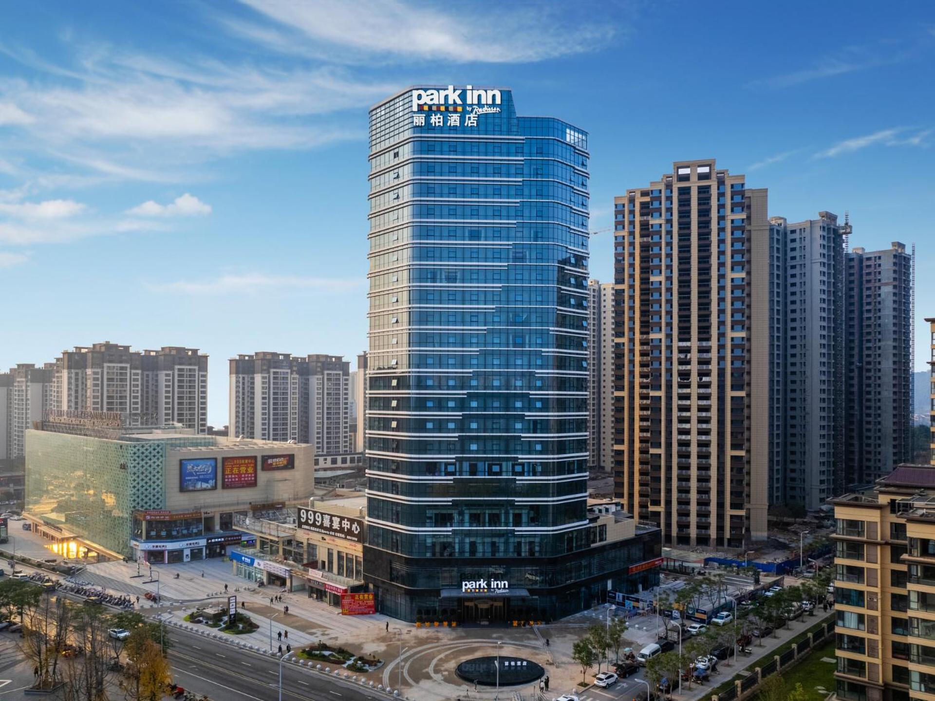 Park Inn By Radisson Nanchong Yilong Star City Plaza Dış mekan fotoğraf