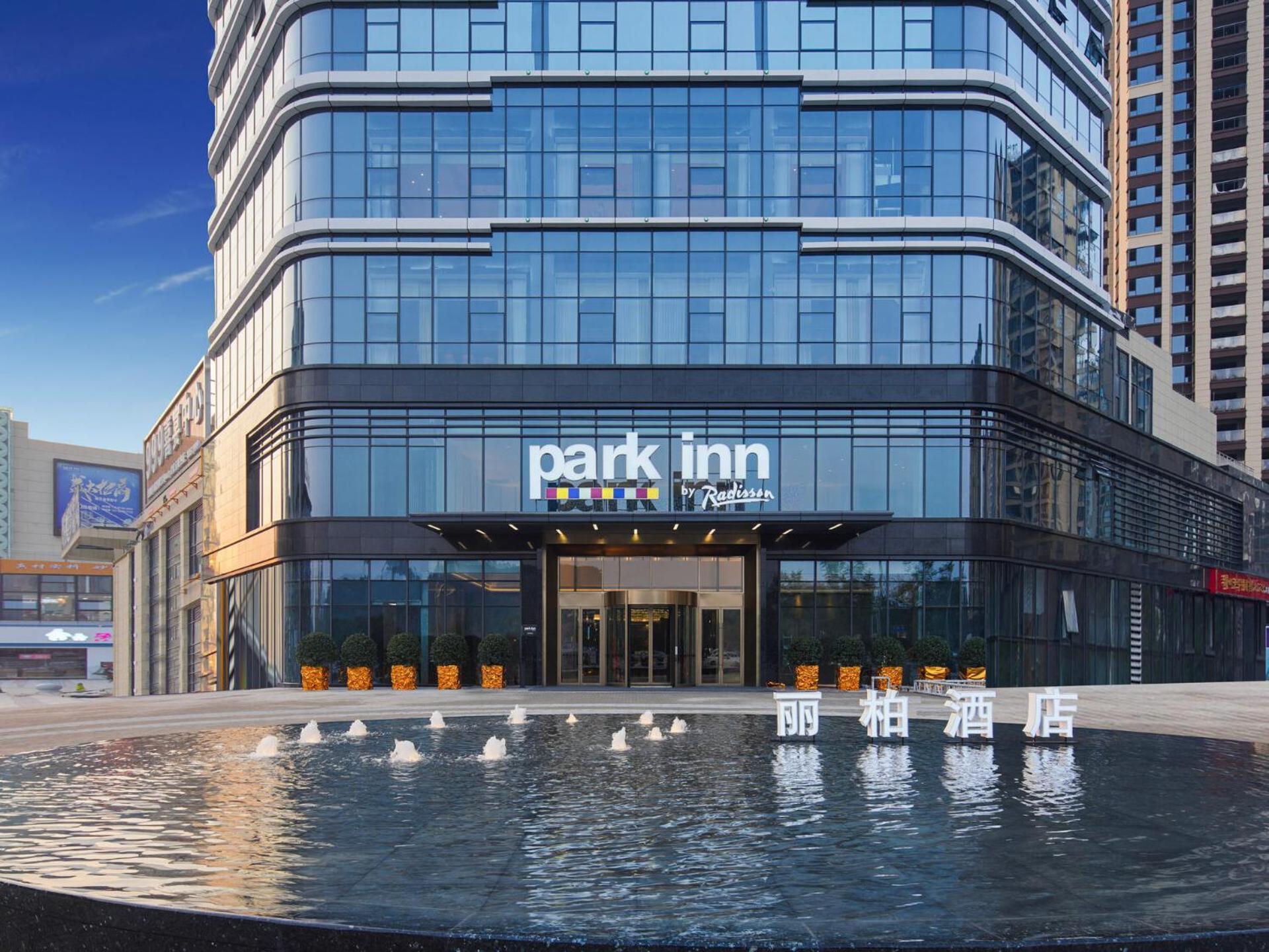Park Inn By Radisson Nanchong Yilong Star City Plaza Dış mekan fotoğraf